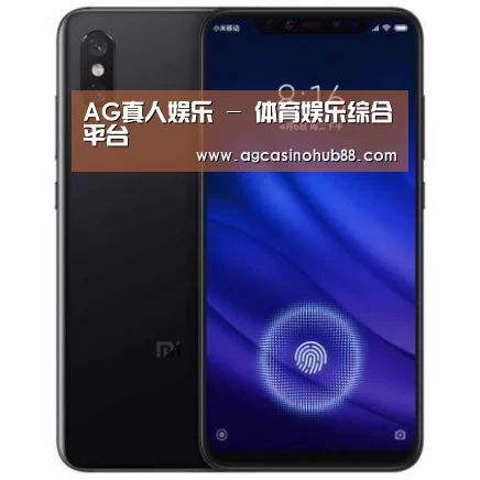 小米8屏幕指纹版 6GB+128GB 黑色 全网通4G 双卡双待 全面屏拍照智能游戏手机