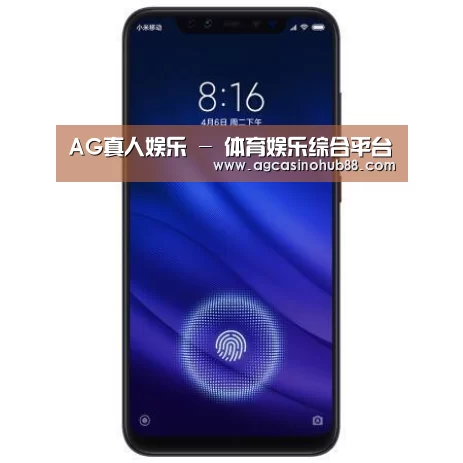 小米8屏幕指纹版 6GB+128GB 黑色 全网通4G 双卡双待 全面屏拍照智能