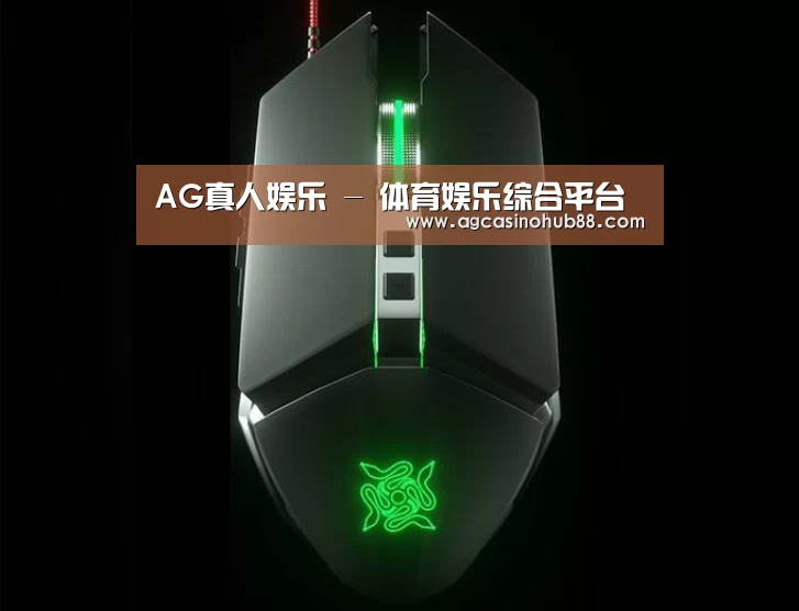 鼠标封面设计