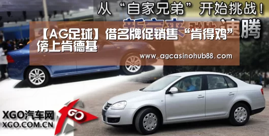 AG足球