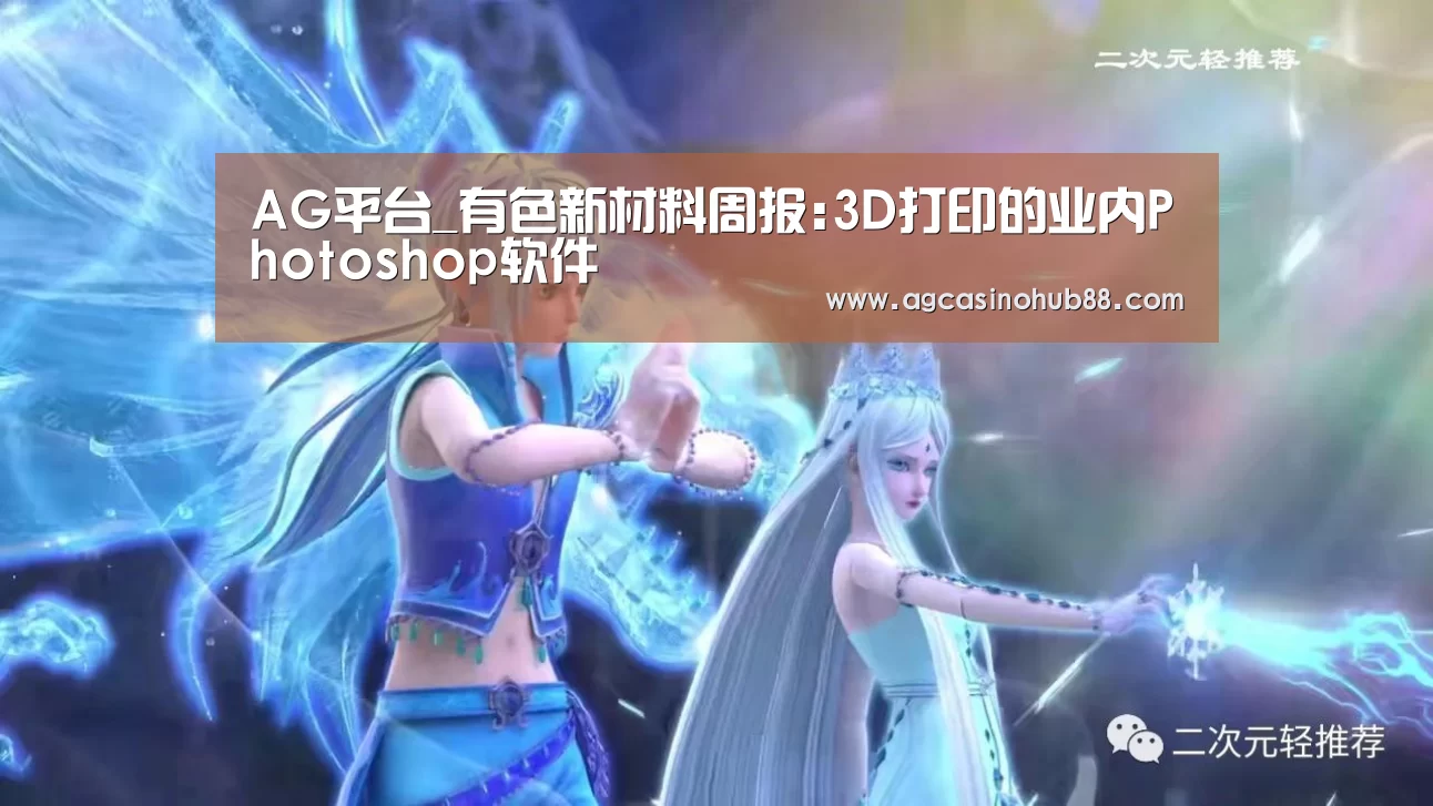 AG下载
