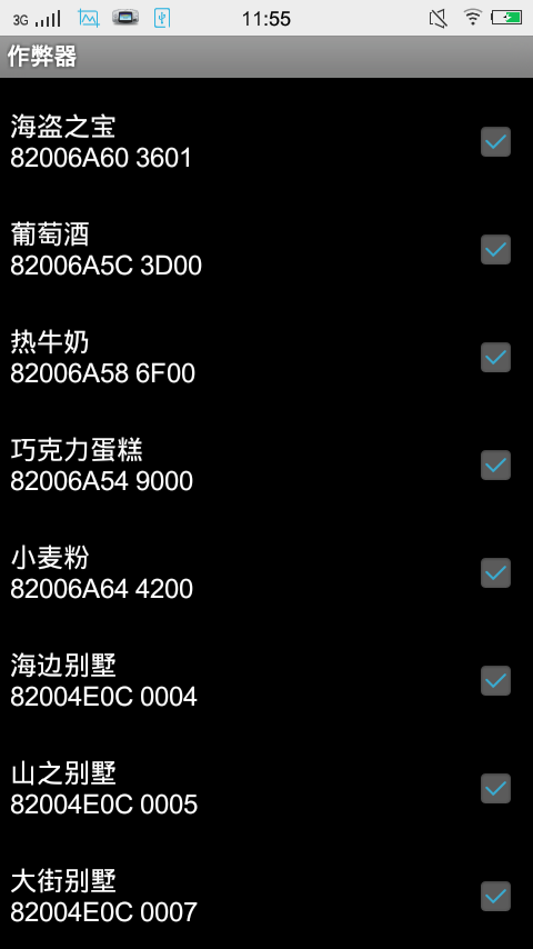 漯河市舞阳县马村乡实验学校:共抗疫情“书”送温暖-AG足球(图1) AG真人