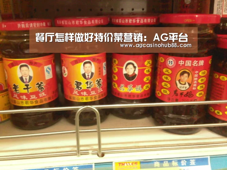 AG真人