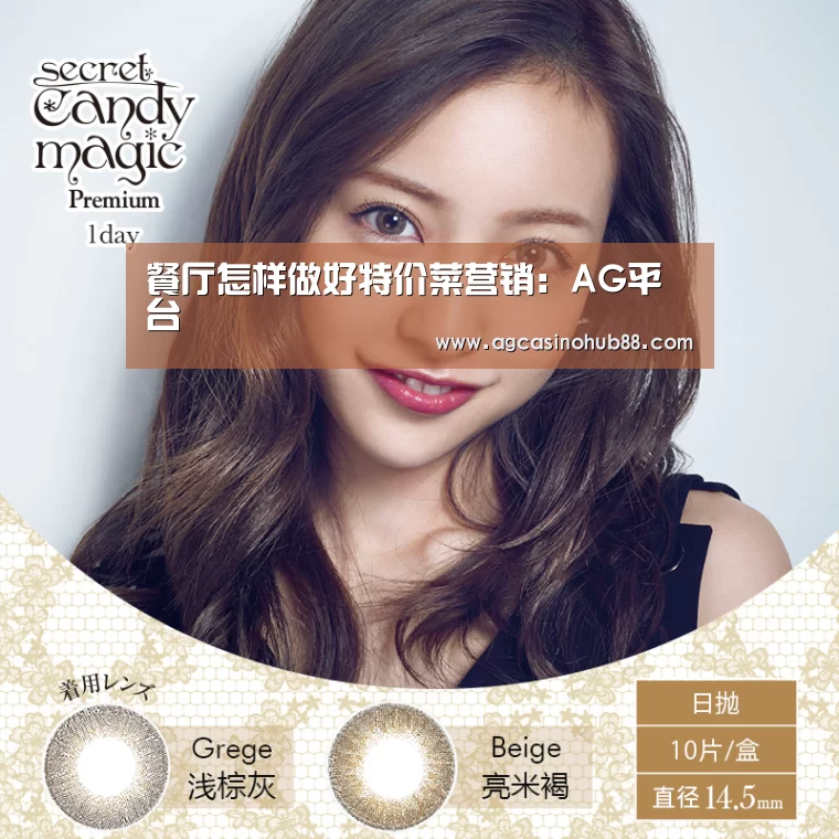 AG足球