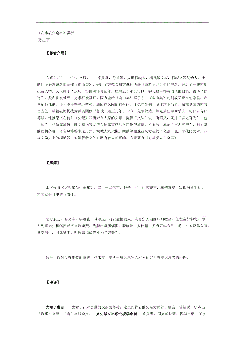 AG下载