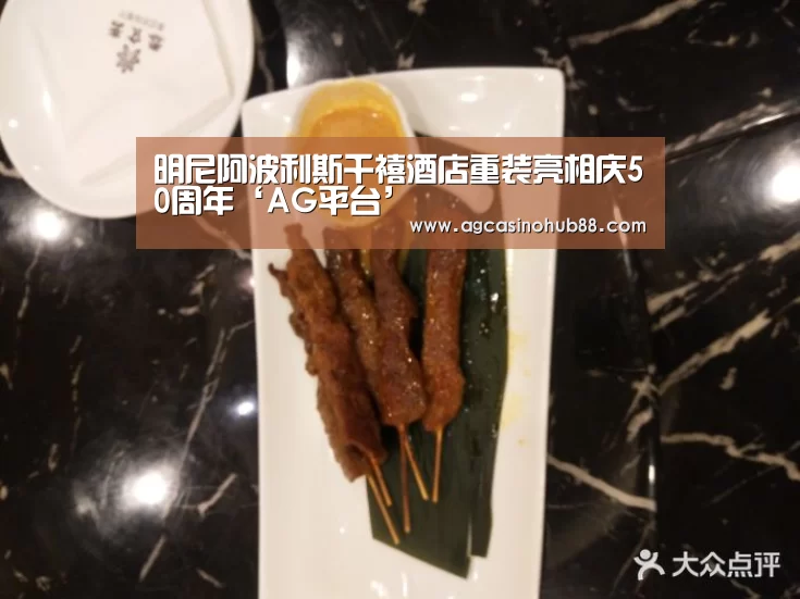 AG平台