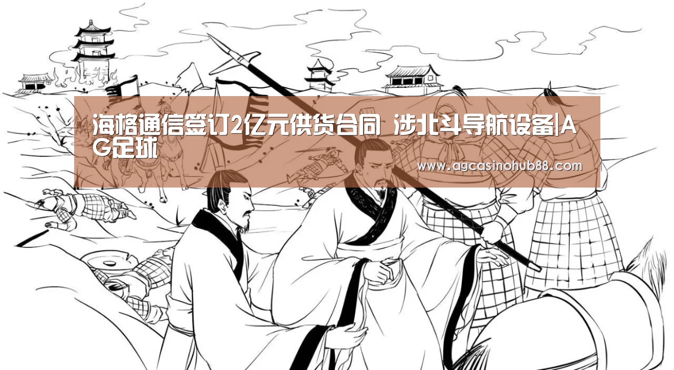 AG下载