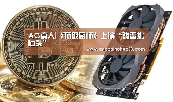 AG下载