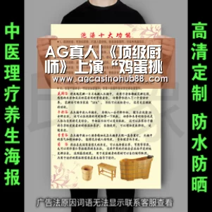AG足球