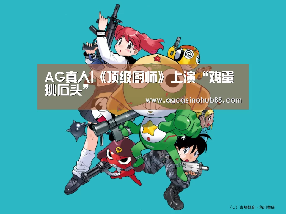 AG下载