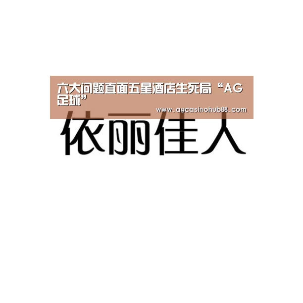 AG真人
