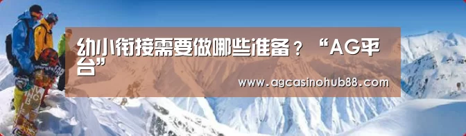 AG下载