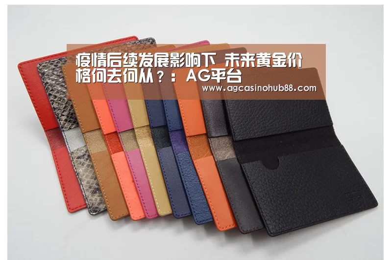 AG足球