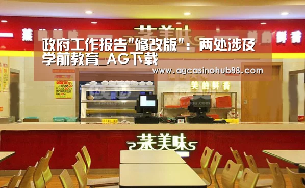 AG足球