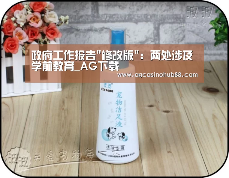 AG足球