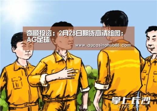AG下载
