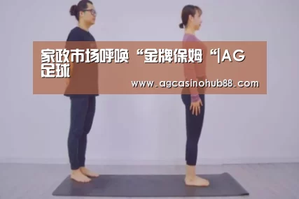 AG下载