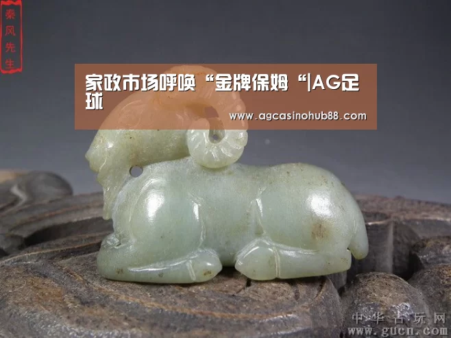 AG下载