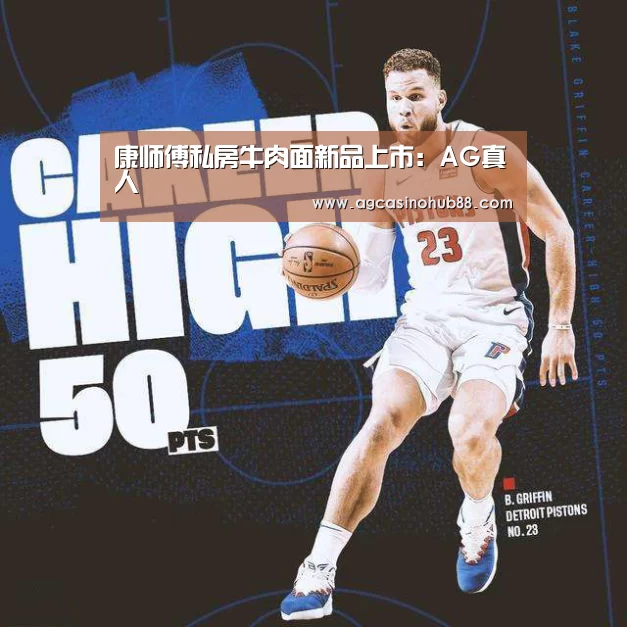 AG下载