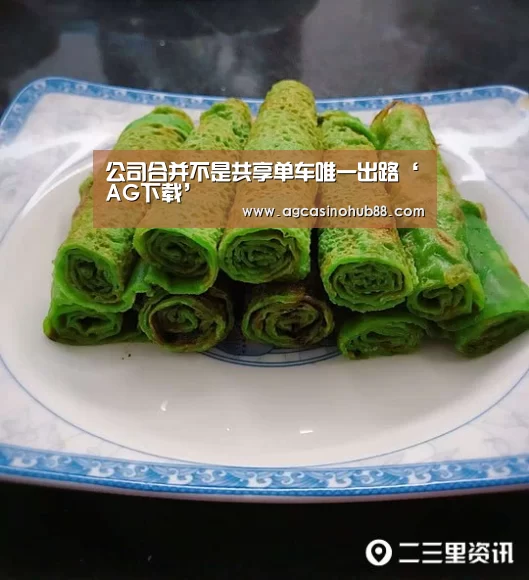 AG平台