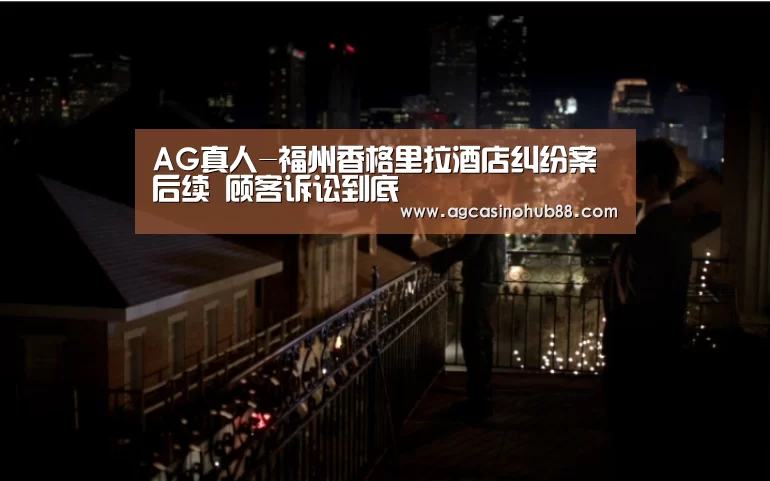 AG足球