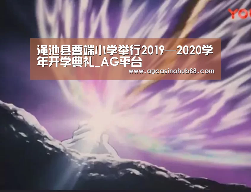 AG下载