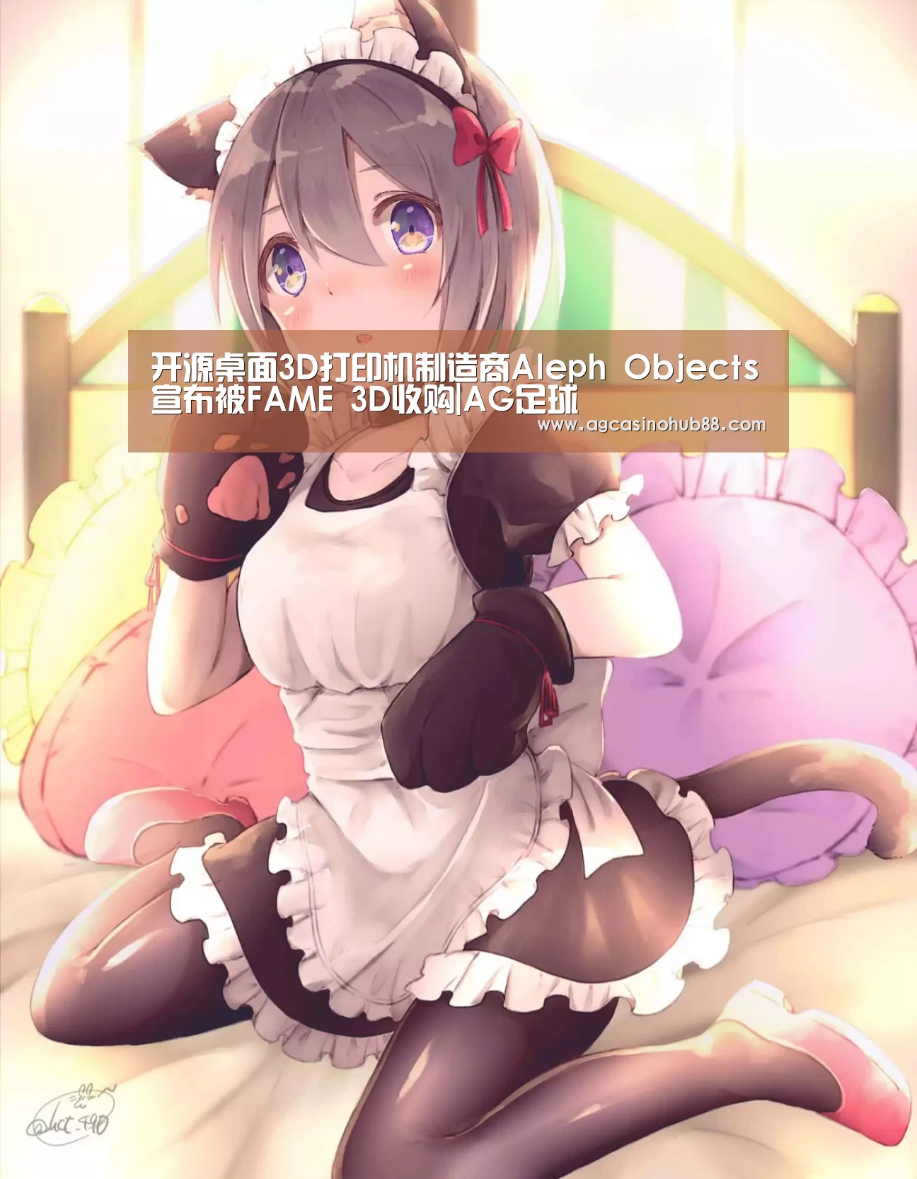 AG真人
