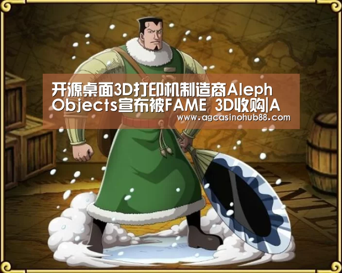 AG平台