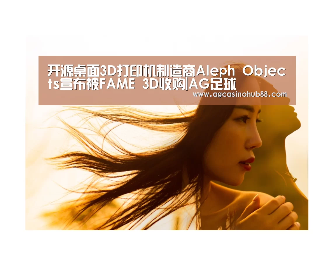 AG足球