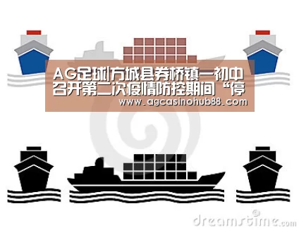 AG足球|方城县券桥镇一初中召开第二次疫情防控期间“停课不停学”工作总结会(图1) AG下载